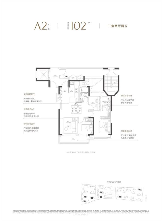 售楼处电话-中环置地中心润府发布-百科凯发赛事合作中环置地中心润府2024(图5)