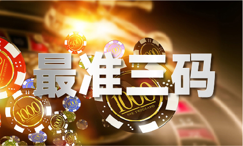 久久图库正版资料凯发k8网站澳门(图1)