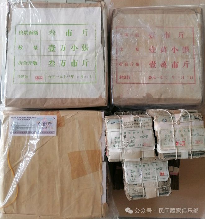 每户都有第三种价值50万你还有吗？凯发K8国际中国绝版老物件过去每家(图3)