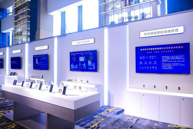 动健康管理华为擎云又有新动作！凯发k8国际登录智能手表赋能主(图2)