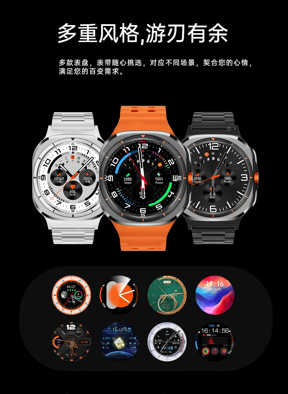手表开发智能手表定制K8凯发「聚伟」智能