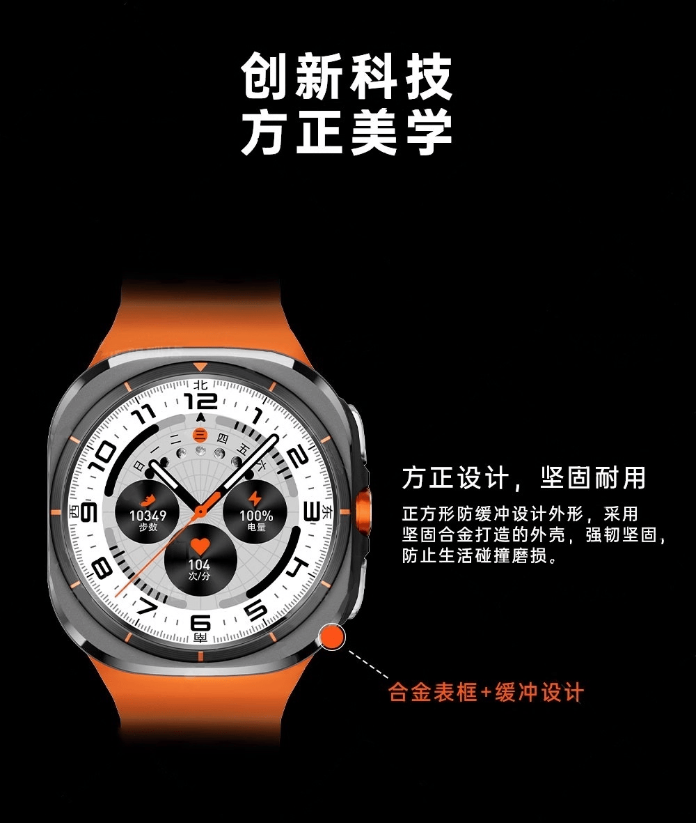 手表开发智能手表定制K8凯发「聚伟」智能(图4)