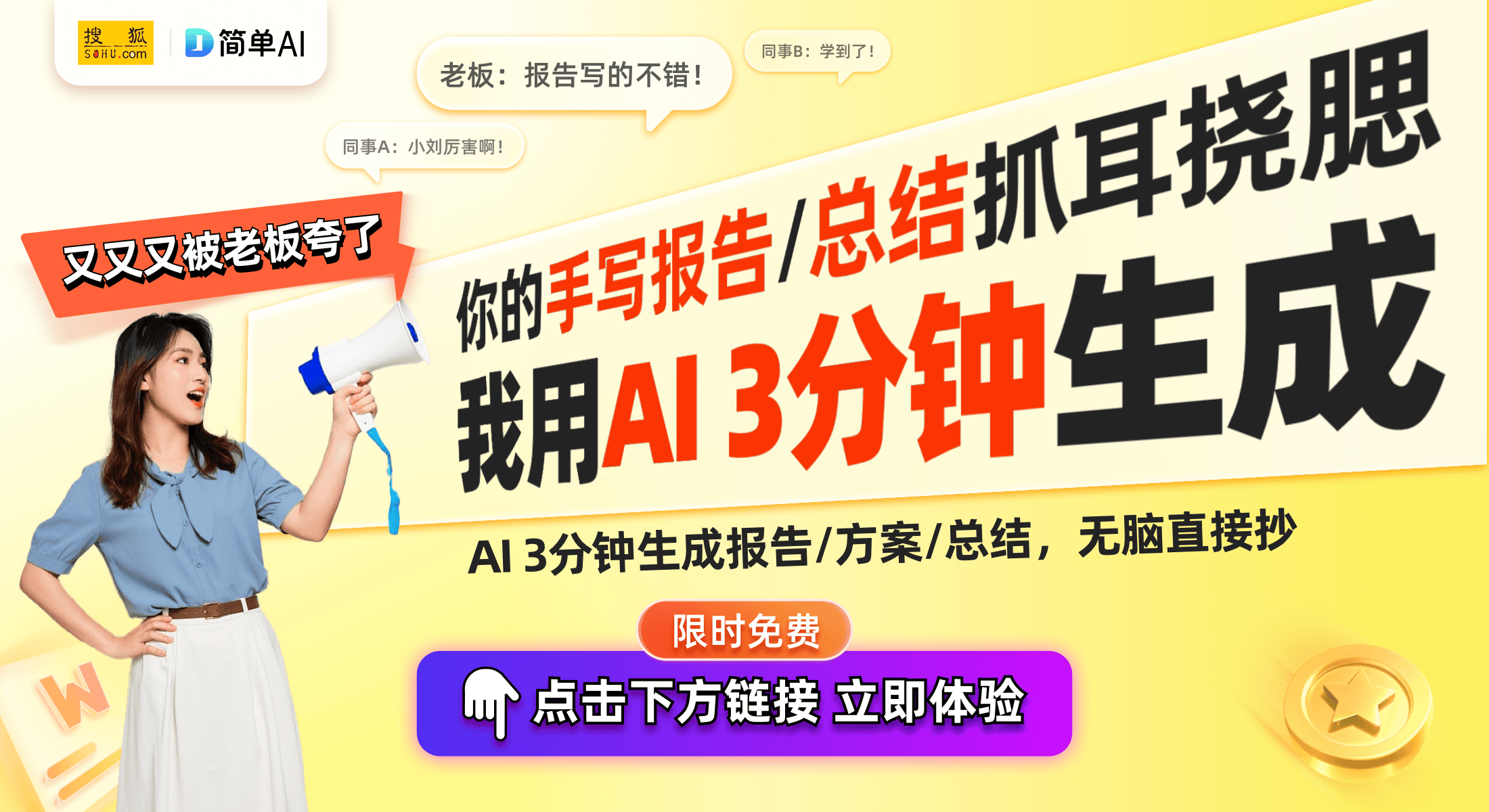 降：值得拥有的运动科技新品推荐马竞合作伙伴智能运动手表价格大