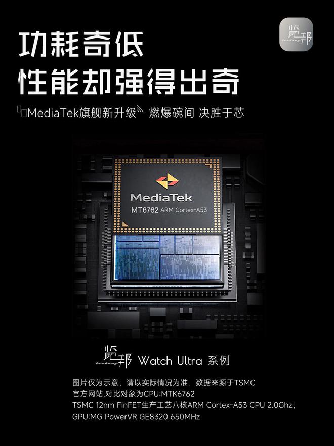 认收藏级全智能手表TOP2用户高度推荐！AG凯发成为马竞合作别再踩雷！2025公(图3)