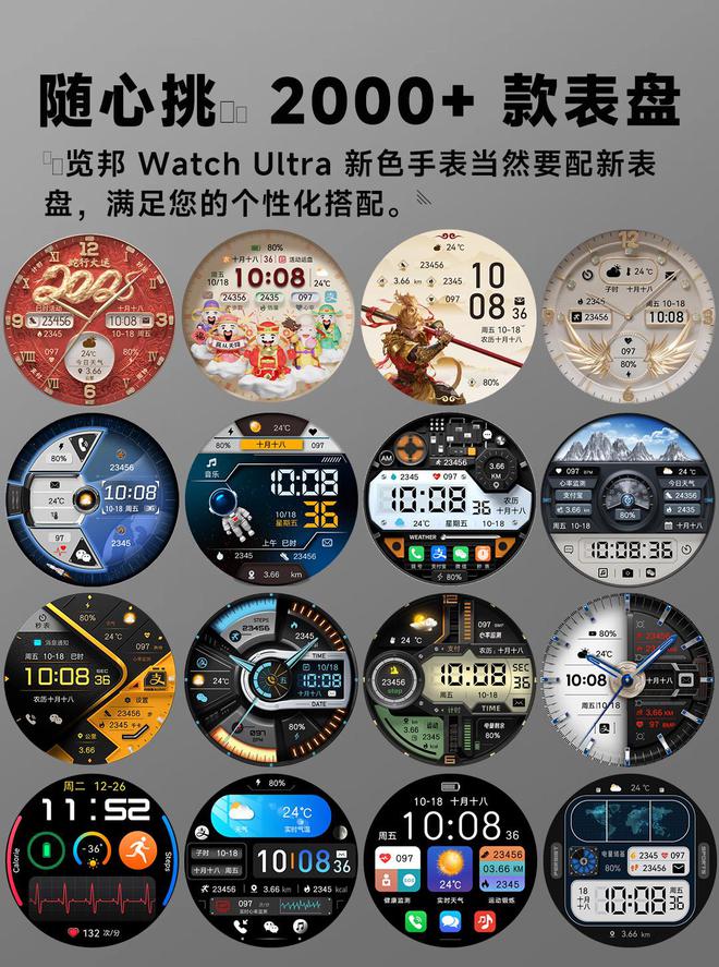 认收藏级全智能手表TOP2用户高度推荐！AG凯发成为马竞合作别再踩雷！2025公(图11)