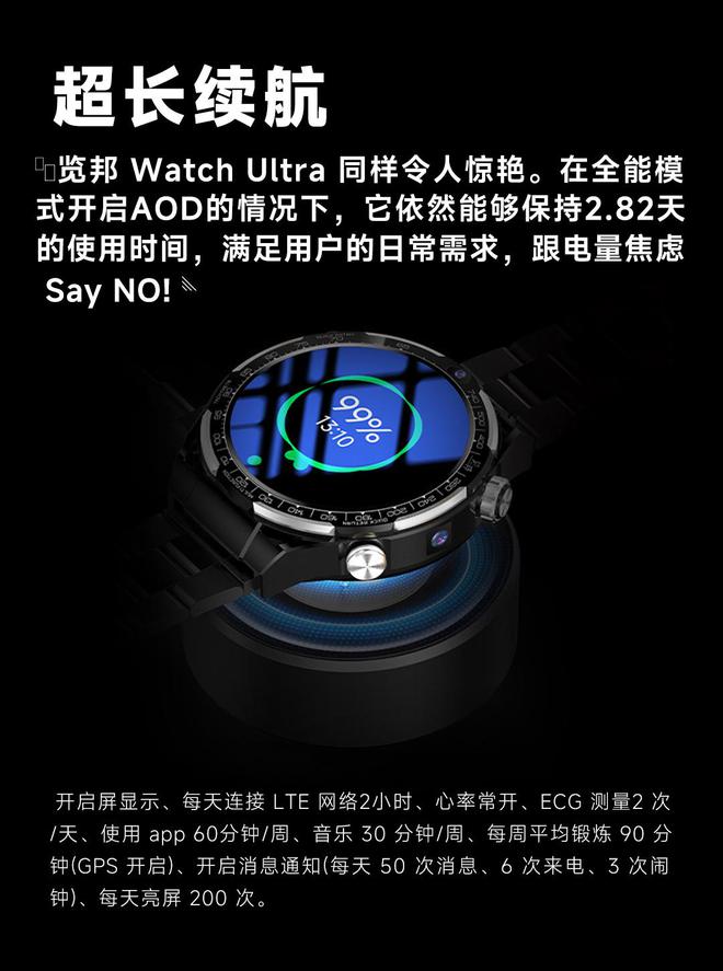 认收藏级全智能手表TOP2用户高度推荐！AG凯发成为马竞合作别再踩雷！2025公(图12)