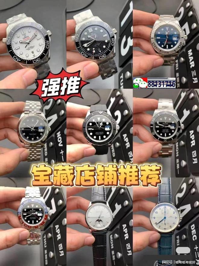 品牌排行TOP10手表控必看！男士(图2)