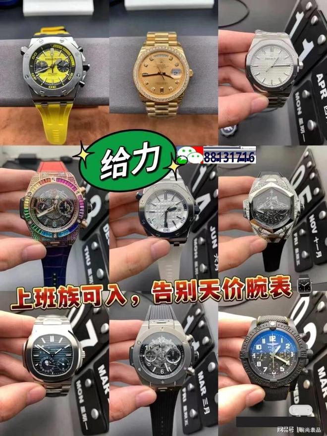 情感的无可替代之物机械表是男士心中(图2)