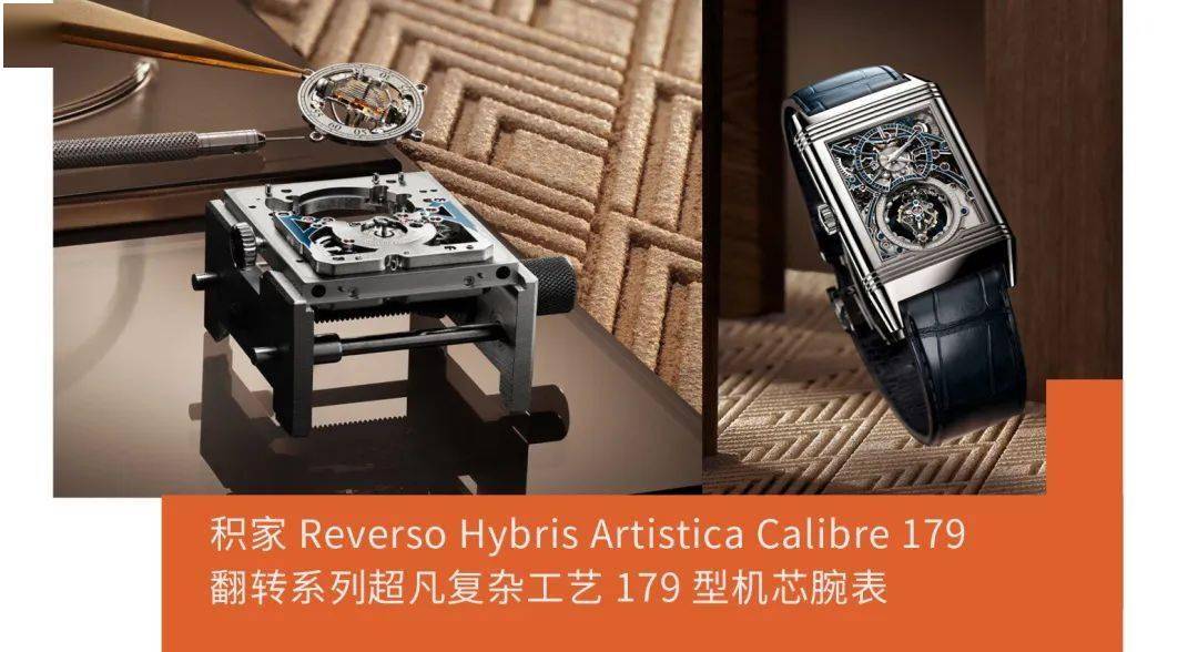 致工艺与隽永历史中腕表品牌的坚守与进阶直击 2025 日内瓦高级钟表展｜在极(图8)
