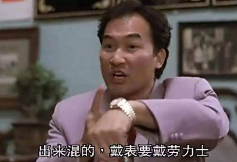 亏150万都卖不出！中产更惨了价格炒到几百万的瑞士表现在二手(图4)