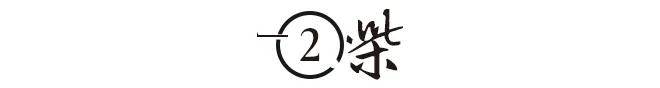 亏150万都卖不出！中产更惨了价格炒到几百万的瑞士表现在二手(图8)