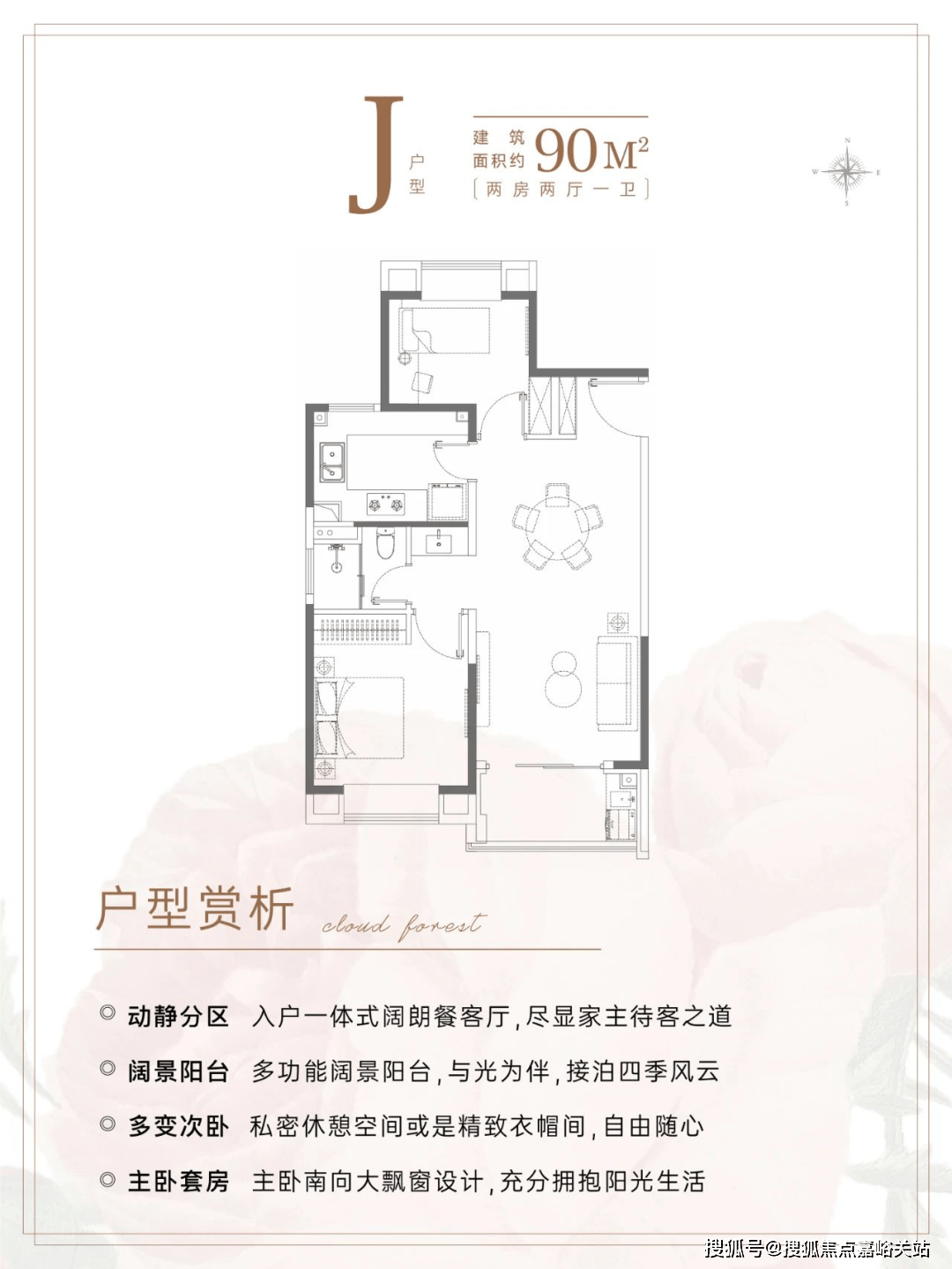 站-售楼处欢迎您-楼盘详情-户型配套-位置中企云萃森林(中企云萃森林售楼处)首页网(图14)