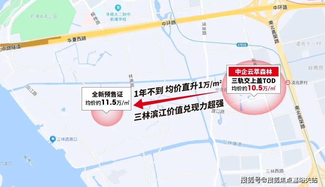 站-售楼处欢迎您-楼盘详情-户型配套-位置中企云萃森林(中企云萃森林售楼处)首页网(图15)