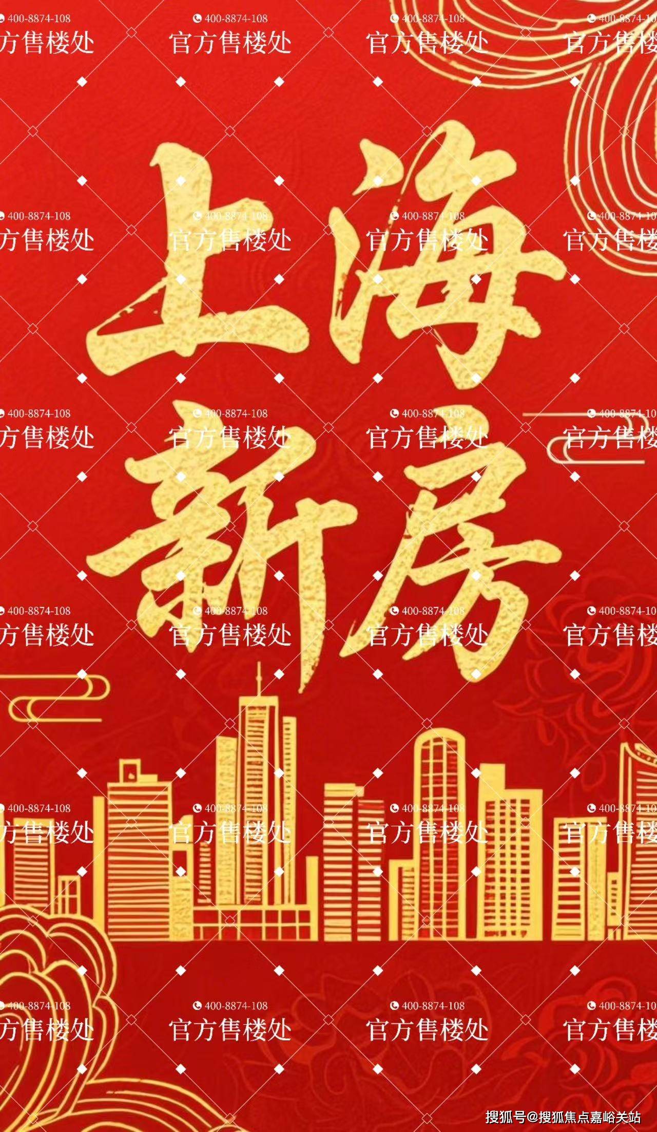 站-售楼处欢迎您-楼盘详情-户型配套-位置中企云萃森林(中企云萃森林售楼处)首页网(图20)